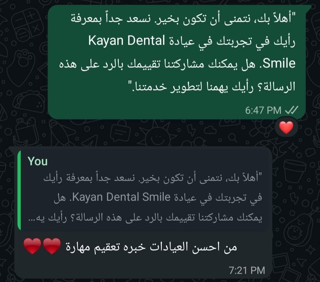 رأي مريض