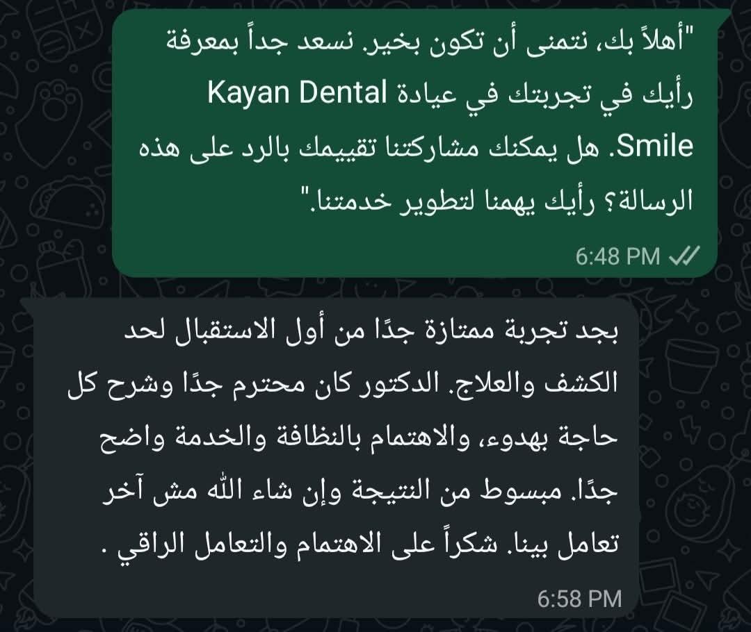 رأي مريض